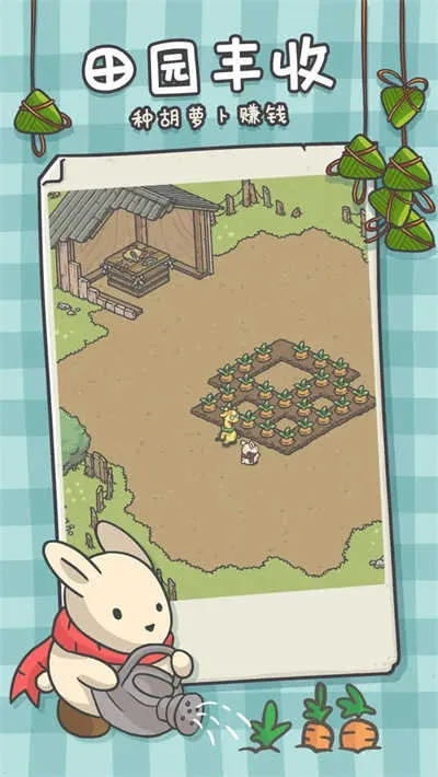 ����ð�հµ���ȫ�Ҿ������ֻ���v1.12.37 ��Ѱ�