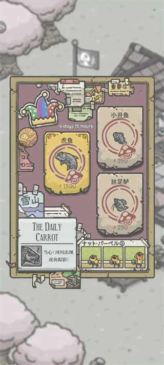 月兔冒险奥德赛全家具最新手机版 月兔冒险奥德赛全家具最新手机版