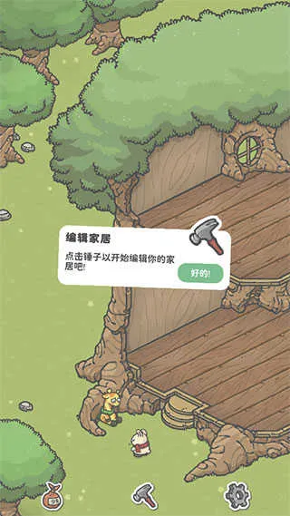 月兔冒险奥德赛