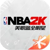 NBA2K All Star�����ֻ���v0.3.1710 ��Ѱ�