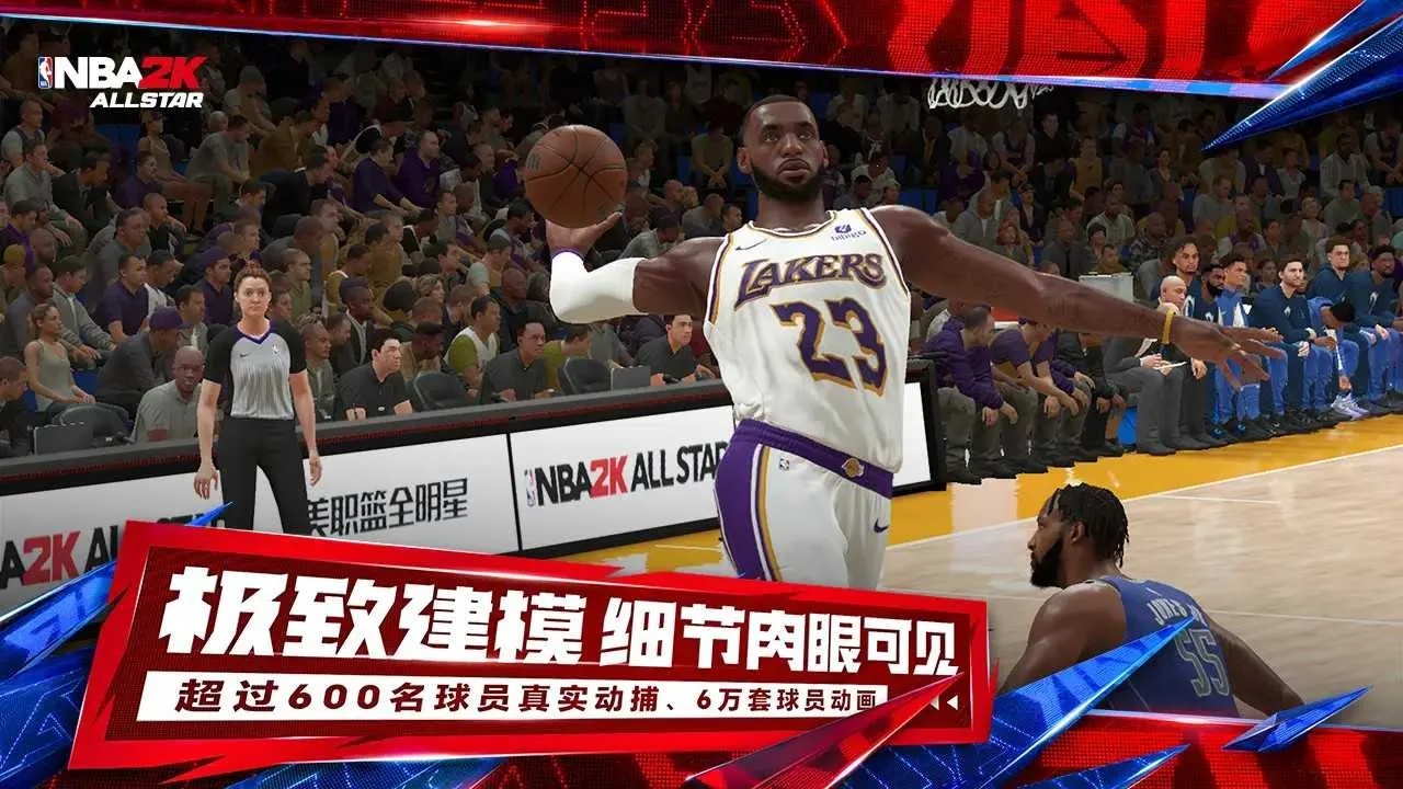 NBA2K All Star�����ֻ���v0.3.1710 ��Ѱ�