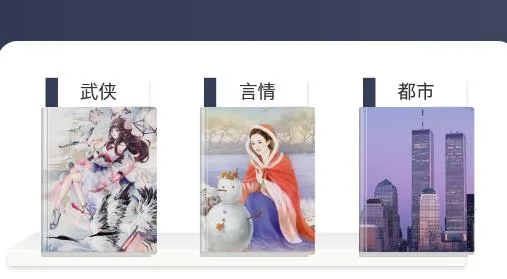 松果阅读(电子书阅读软件) 松果阅读(电子书阅读软件)