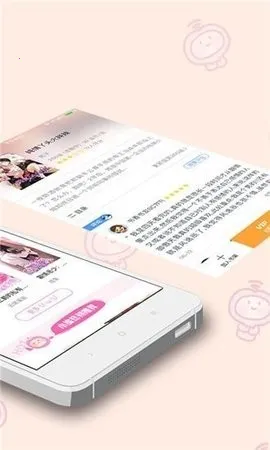 茄子漫画(漫画阅读平台)截图