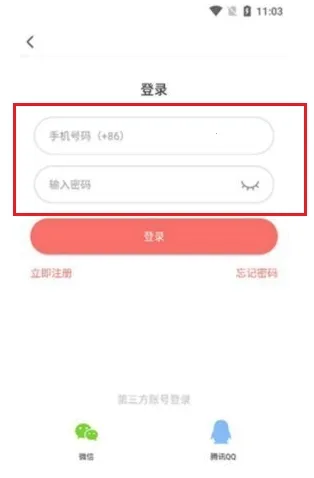 茄子漫画(漫画阅读平台) 茄子漫画(漫画阅读平台)
