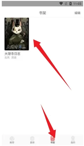 茄子漫画(漫画阅读平台) 茄子漫画(漫画阅读平台)