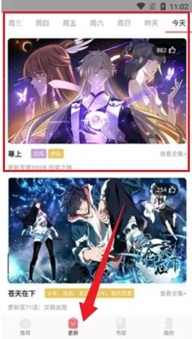 茄子漫画(漫画阅读平台) 茄子漫画(漫画阅读平台)