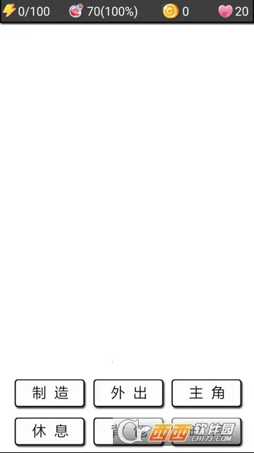 �����ռ�2(����ð����Ϸ)v0.4 ��׿��