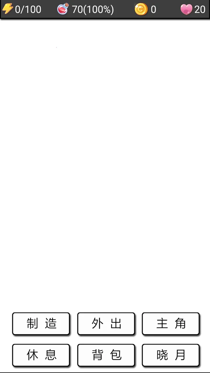 �����ռ�2(����ð����Ϸ)v0.4 ��׿��