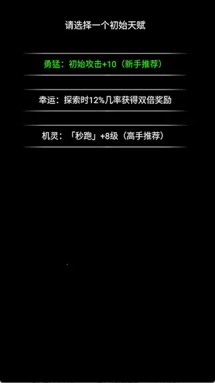 流浪日记2(文字冒险游戏) 流浪日记2(文字冒险游戏)