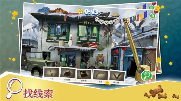 ʷ���!���ذ���(����ð����Ϸ)v1.40 �ٷ�����