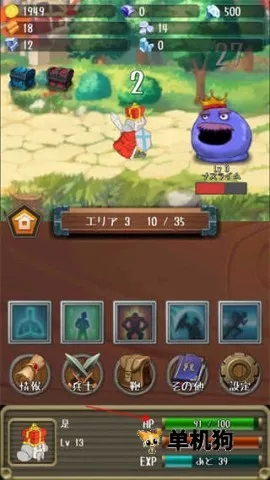 进击的国王(休闲放置游戏) 进击的国王(休闲放置游戏)