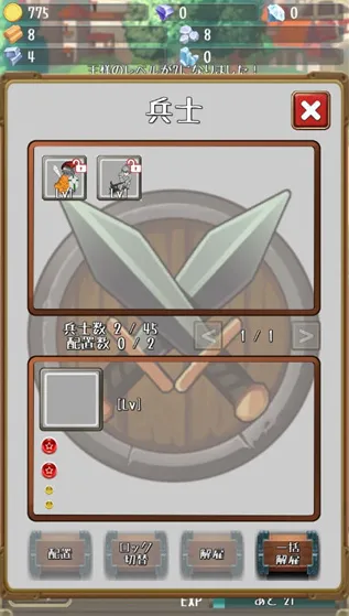 进击的国王(休闲放置游戏) 进击的国王(休闲放置游戏)