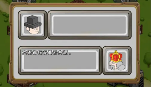 进击的国王(休闲放置游戏) 进击的国王(休闲放置游戏)