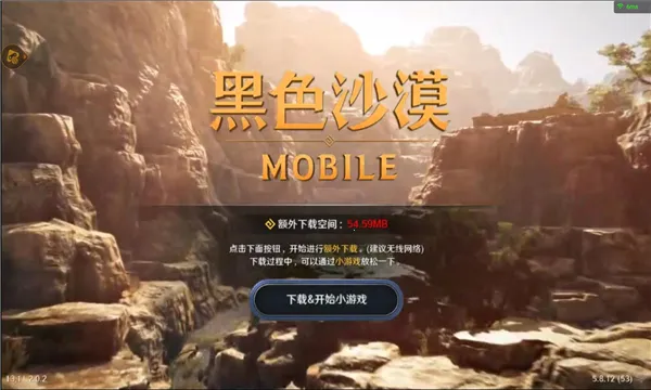 �ƺ�ɫɳĮ2025���°汾v5.0.1.4019306 ��׿��