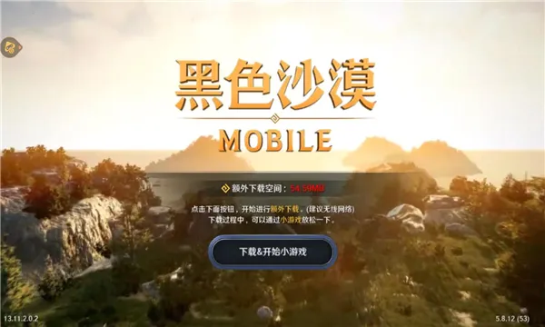 �ƺ�ɫɳĮ2025���°汾v5.0.1.4019306 ��׿��