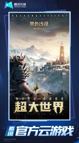 云黑色沙漠2025最新版本 云黑色沙漠2025最新版本