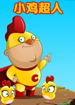 С������(С��ð����Ϸ)v1.4.9 ��׿��