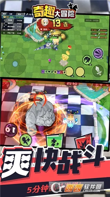 ��Ȥ��ð��2025���°汾v1.6.4 ��׿��