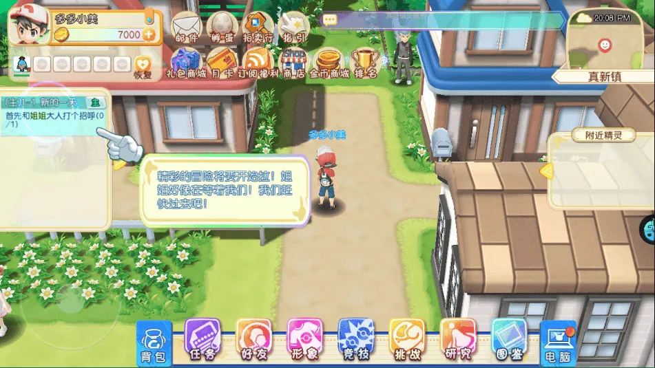 奇趣大冒险2025最新版本 奇趣大冒险2025最新版本