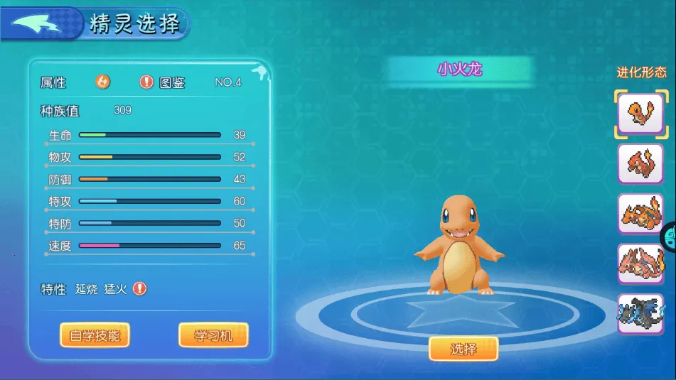 奇趣大冒险2025最新版本 奇趣大冒险2025最新版本