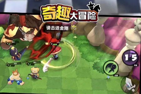 奇趣大冒险2025最新版本 奇趣大冒险2025最新版本