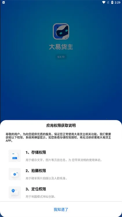 ���׻���(��������ƽ̨)