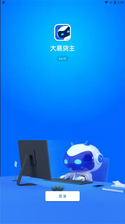 ���׻���(��������ƽ̨)