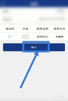 铜川人社(人社服务平台)截图