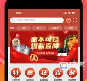 中视购物(电视购物平台) 中视购物(电视购物平台)