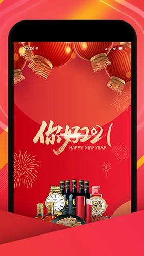 ���ӹ���(���ӹ���ƽ̨)v3.3.10 �ֻ���