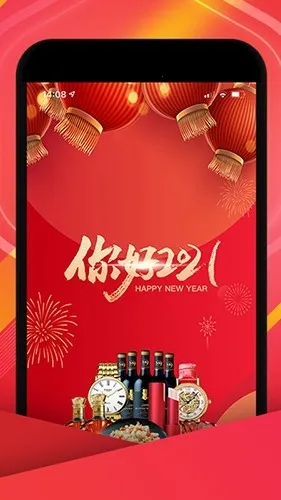 ���ӹ���(���ӹ���ƽ̨)v3.3.10 �ֻ���