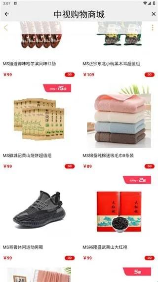 中视购物(电视购物平台) 中视购物(电视购物平台)