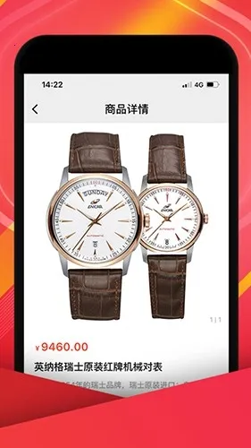 ���ӹ���(���ӹ���ƽ̨)v3.3.10 �ֻ���