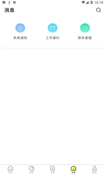 �����Ƹ(��ְ��Ƹ����)v1.0.1 �ֻ���