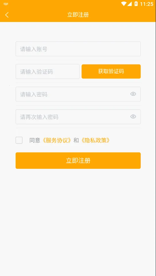 ��һ�ҳ���2025�ٷ�����v2.6.8 �ٷ�����