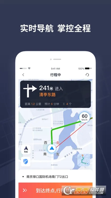 T3���⳵˾��2025�ٷ�����v2.15.5 ��Ѱ�