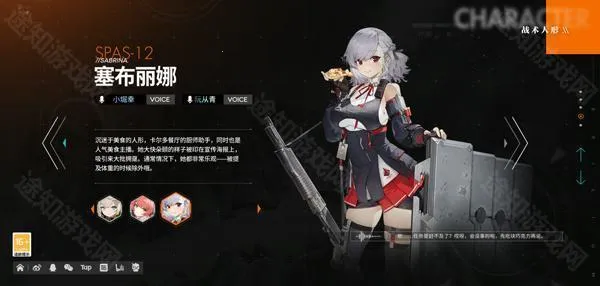 少女前线2追放云(二次元战棋游戏) 少女前线2追放云(二次元战棋游戏)