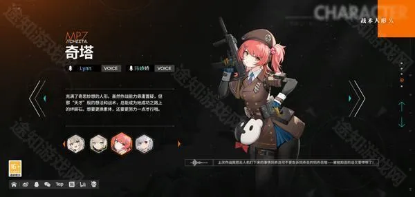 少女前线2追放云(二次元战棋游戏) 少女前线2追放云(二次元战棋游戏)