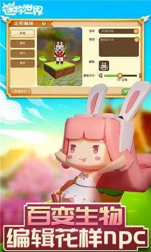 ��������(ɳ�д�����Ϸ)v1.44.0 �ٷ�����