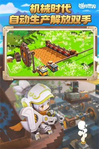 ��������(ɳ�д�����Ϸ)v1.44.0 �ٷ�����