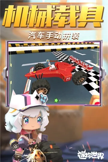 ��������(ɳ�д�����Ϸ)v1.44.0 �ٷ�����