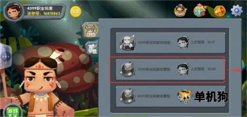 ��������(ɳ�д�����Ϸ)