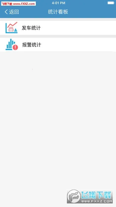 ���ʳ�����2025�ٷ����°汾v4.4 ��׿��