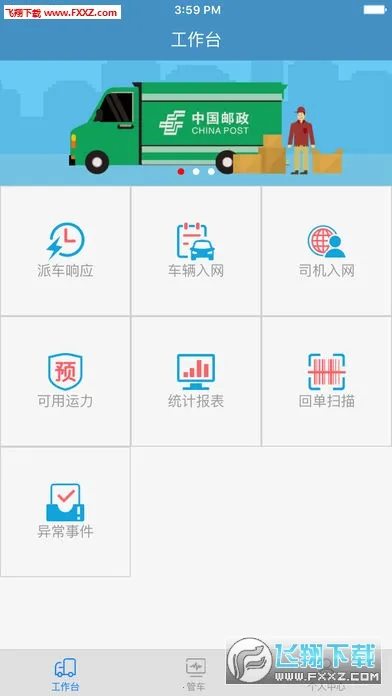 ���ʳ�����2025�ٷ����°汾v4.4 ��׿��