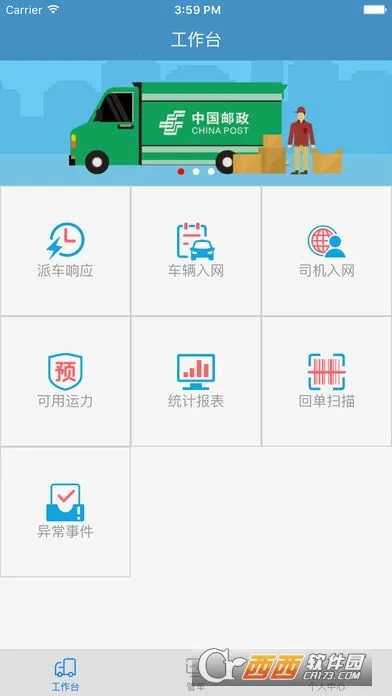 ���ʳ�����2025�ٷ����°汾v4.4 ��׿��