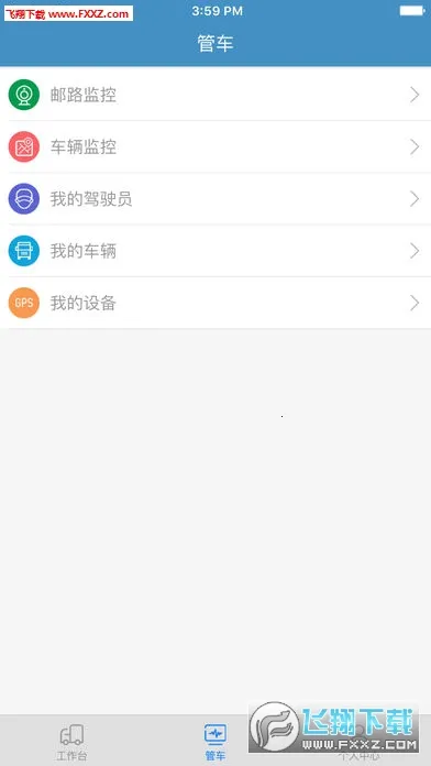 ���ʳ�����2025�ٷ����°汾v4.4 ��׿��