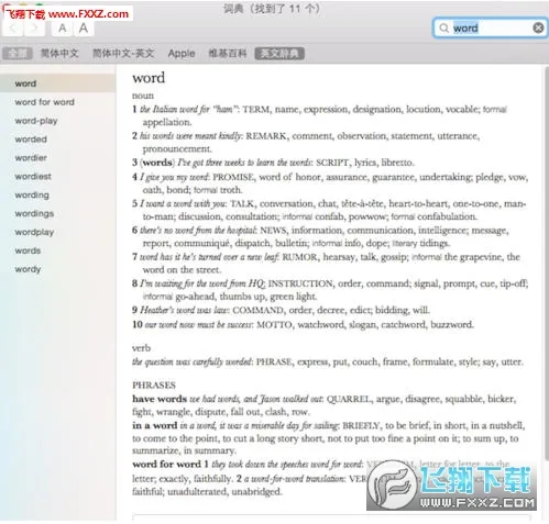ţ��ʵ�(Ӣ��ѧϰ����)v4.3.063 ��Ѱ�