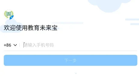 教育未来宝(线上教育平台) 教育未来宝(线上教育平台)