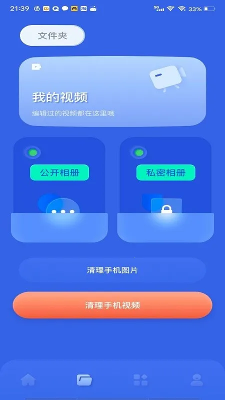 ��������(��Ƶ����ƽ̨)v1.1 ��Ѱ�