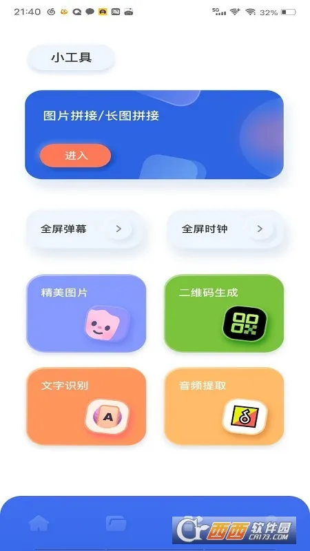 ��������(��Ƶ����ƽ̨)v1.1 ��Ѱ�